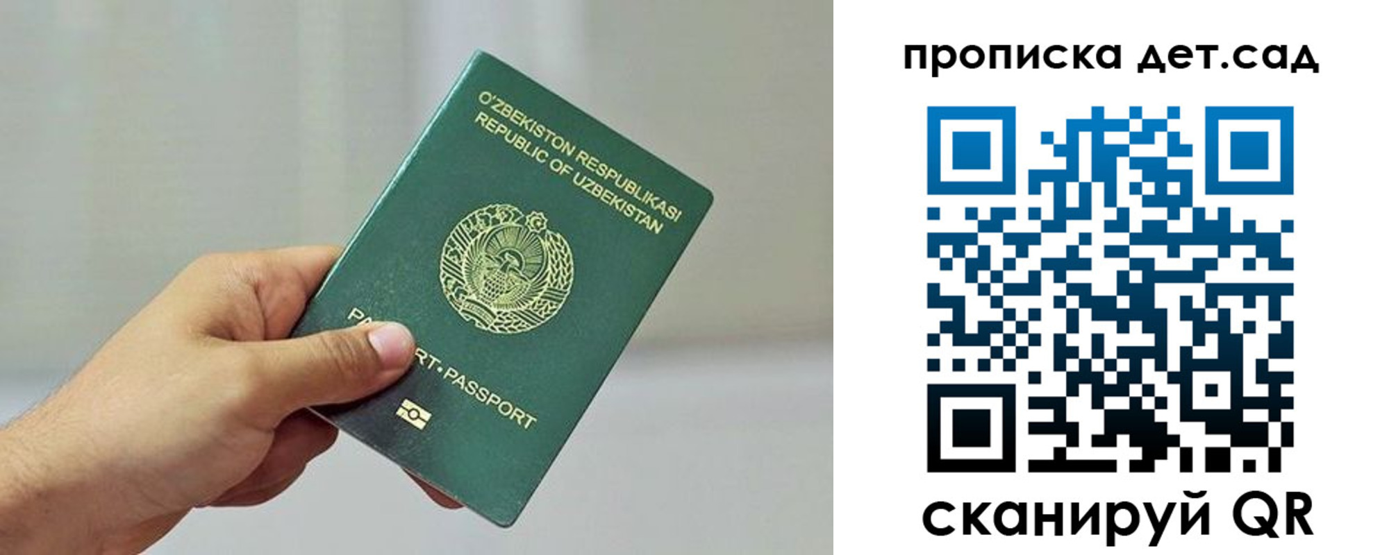 временная регистрация собственник в Моршанске