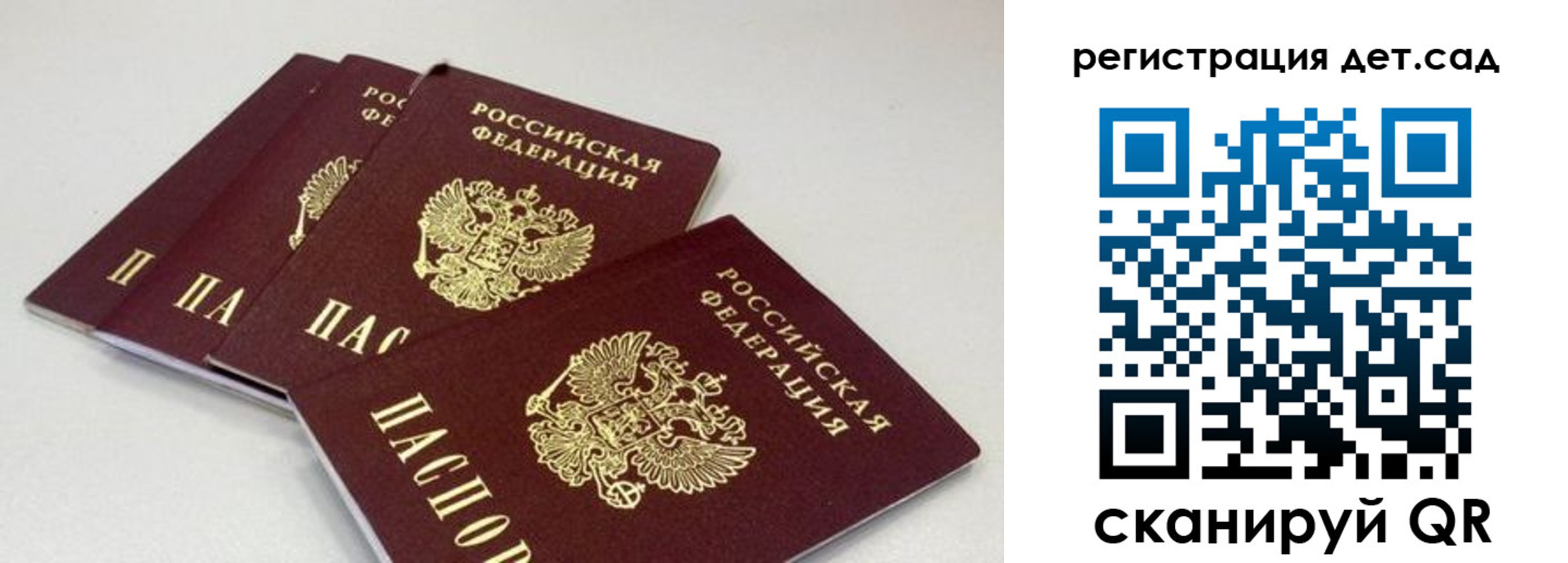 прописка от собственника в Моршанске