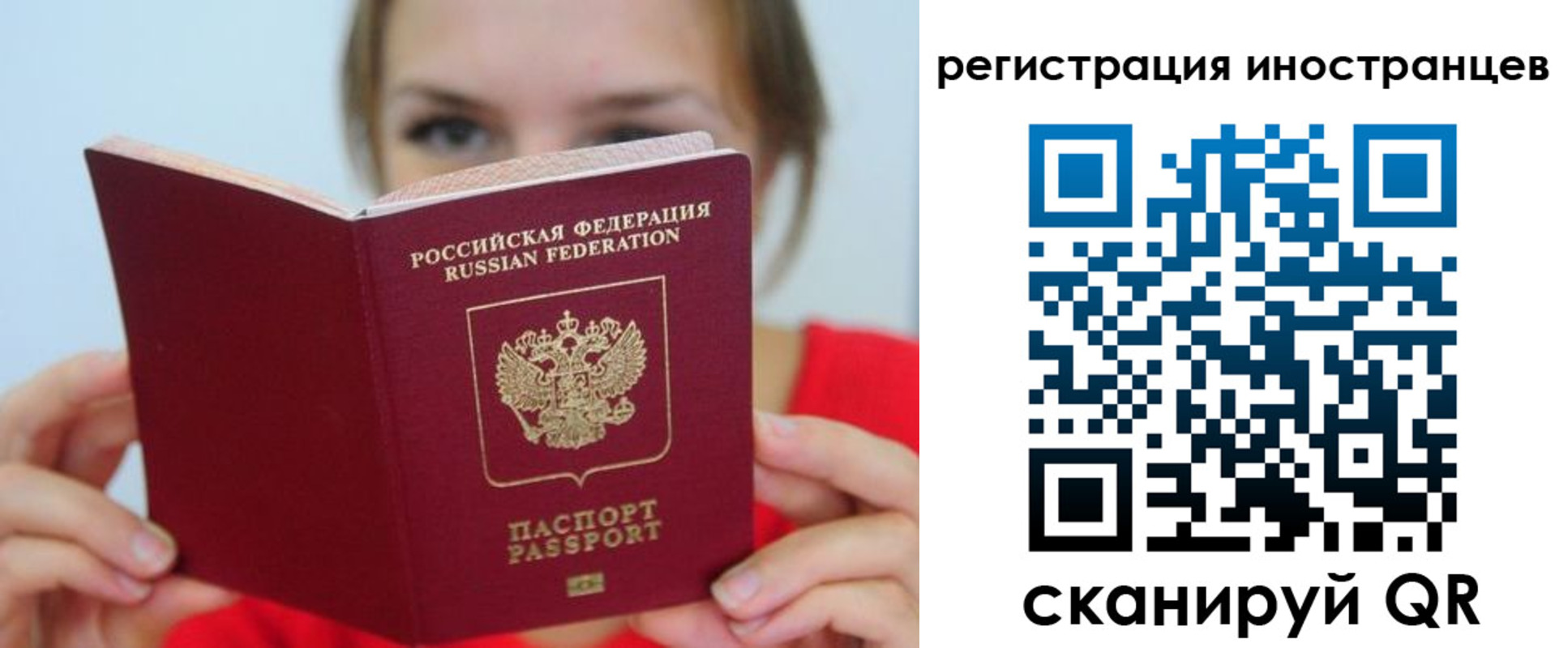 регистрация для дет. сада в Моршанске