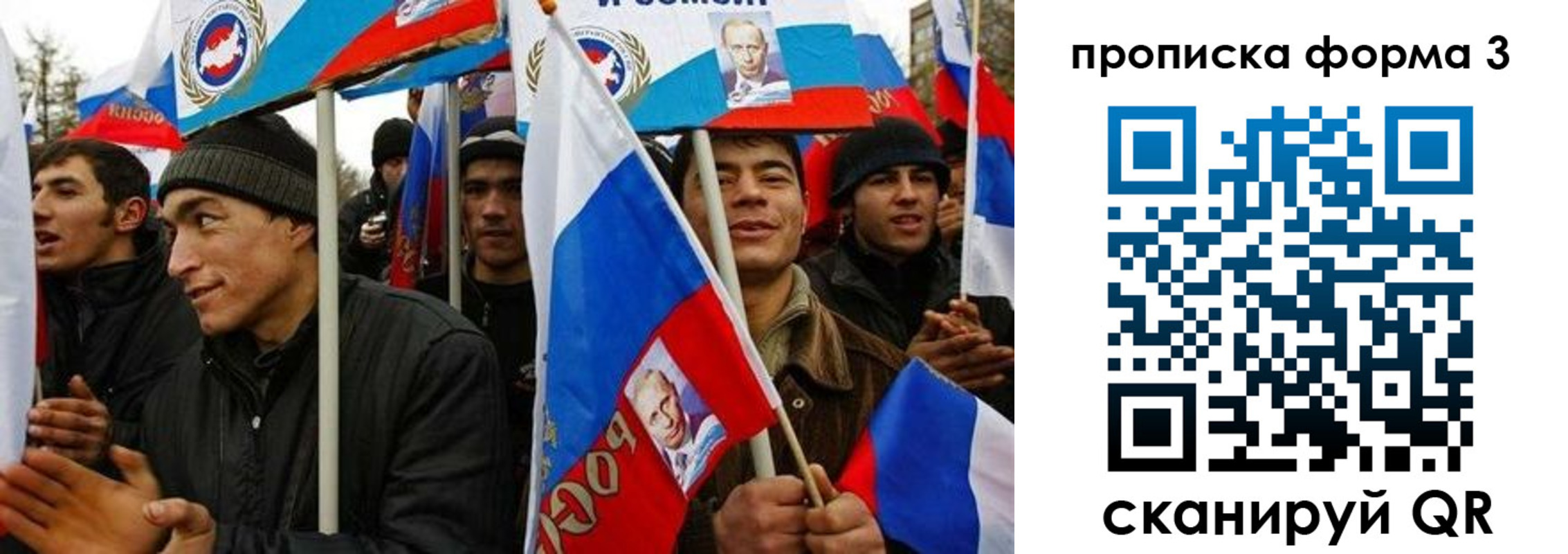 прописка для военкомата в Моршанске