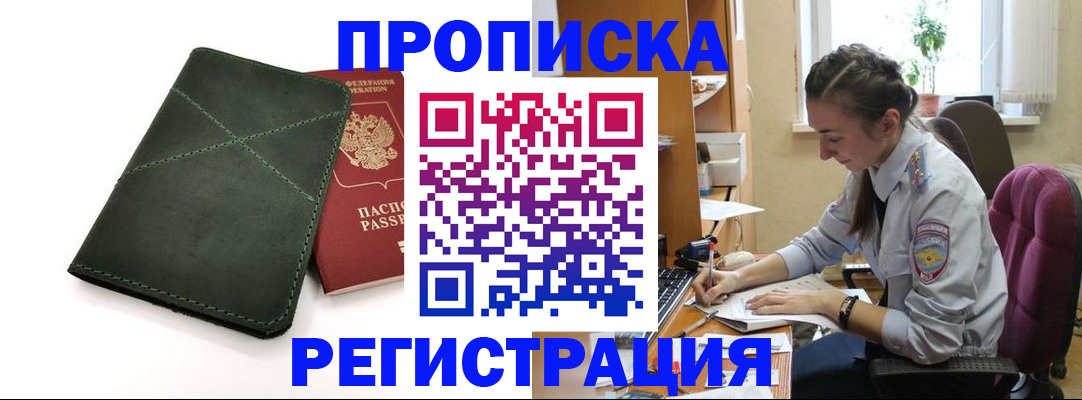 регистрация для дет. сада в Моршанске