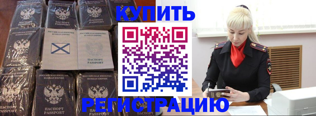 регистрация для школы в Моршанске